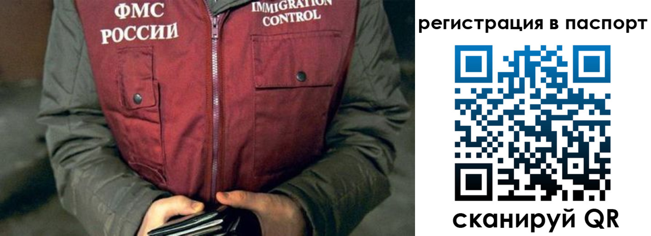 прописка ребенка в Колпашево